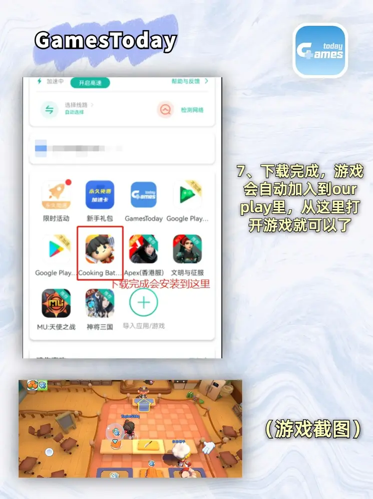 500官网截图3